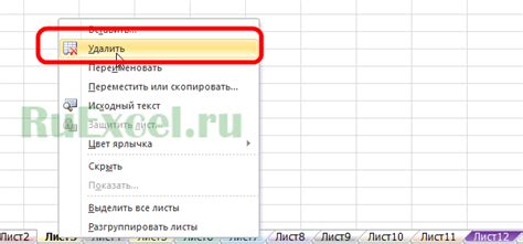 Удаление нескольких листов в Excel: быстро и легко