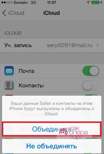 Удаление нового тега через iCloud