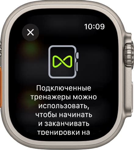 Удаление пары Bluetooth на Apple Watch