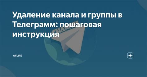 Удаление переписки в Смуле: пошаговая инструкция