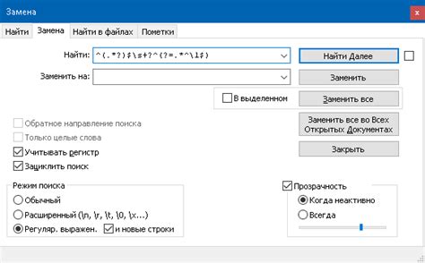 Удаление повторяющихся строк с помощью дополнительных инструментов