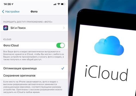 Удаление привязанной карточки через настройки iCloud