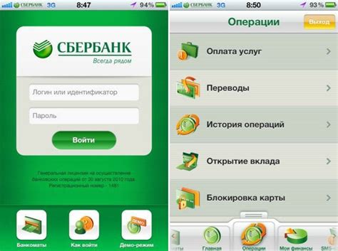 Удаление приложения Сбербанк на Android