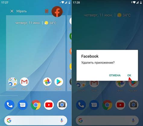 Удаление приложения Facebook с Android