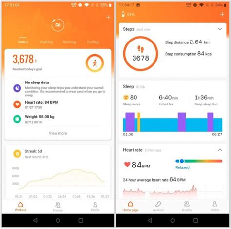 Удаление приложения Mi Fit