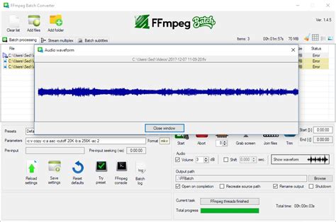 Удаление программы ffmpeg