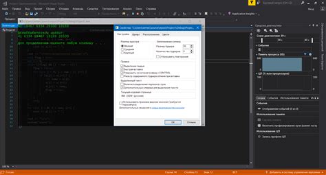 Удаление пути в консоли Visual Studio