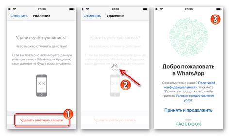 Удаление реакции в мессенджере WhatsApp