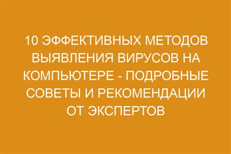 Удаление реакций ВКонтакте на компьютере: советы и рекомендации