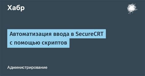 Удаление региона с помощью программы WorldEdit