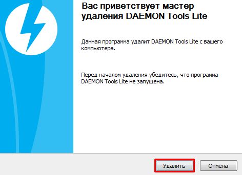 Удаление рекламы Эльдорадо через панель управления