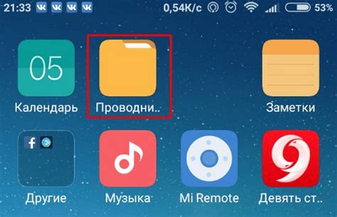 Удаление рекламы на Android 12 без сложностей