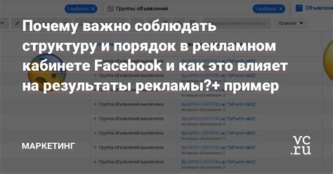 Удаление рекламы Google: почему это важно и как это сделать правильно