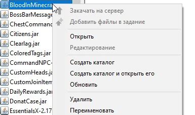 Удаление сервера в Майнкрафт через панель управления