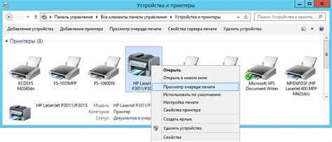 Удаление сетки в Excel: инструкция для печати на принтере