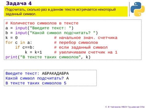 Удаление символов в строке