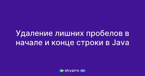 Удаление слэша в начале строки