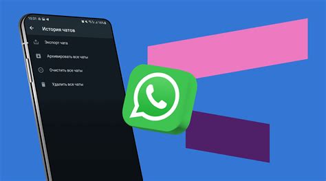 Удаление сообщества на WhatsApp: подробная инструкция