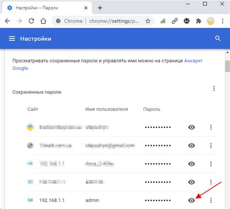 Удаление сохраненных паролей в Google Chrome