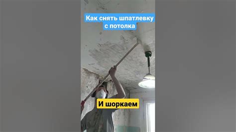 Удаление старой краски и шпатлевки с помощью тепла