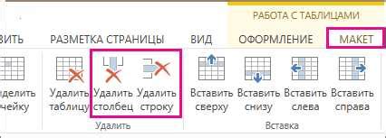 Удаление столбцов в Excel с помощью команды "Выборочное копирование"