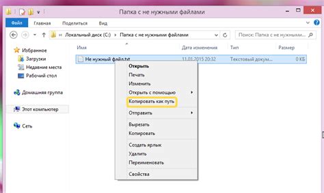 Удаление файла в cmd exe