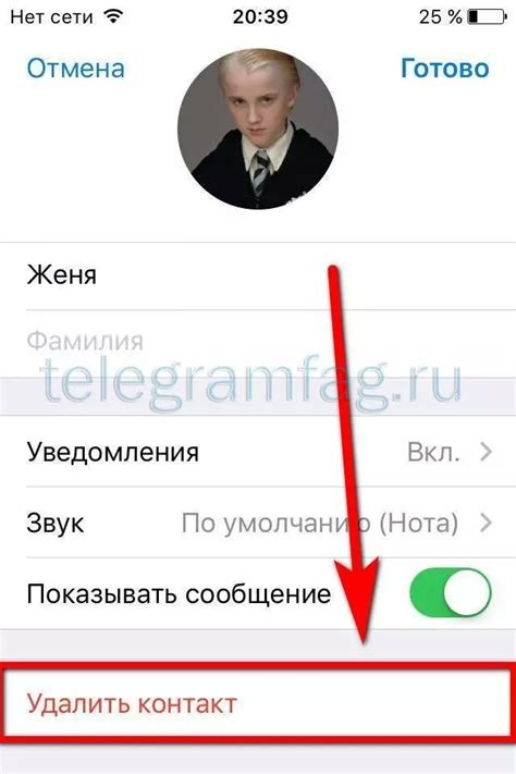 Удаление файлов из Телеграм на iPhone