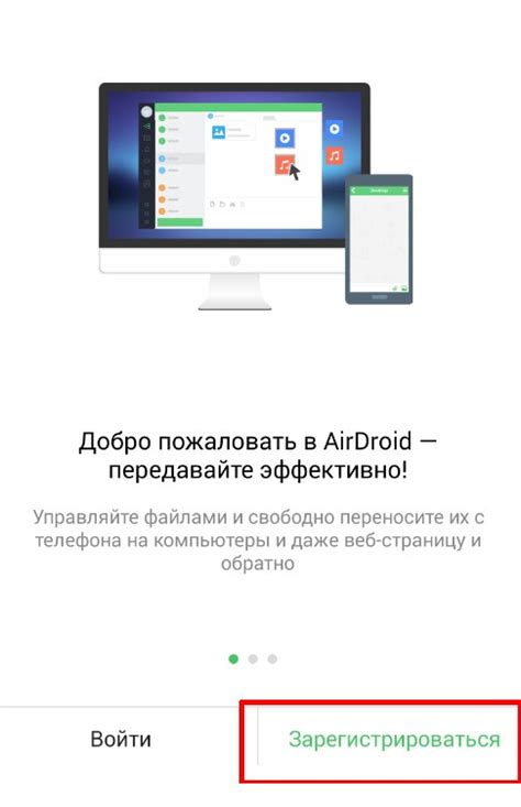 Удаление файлов с iPhone через компьютер