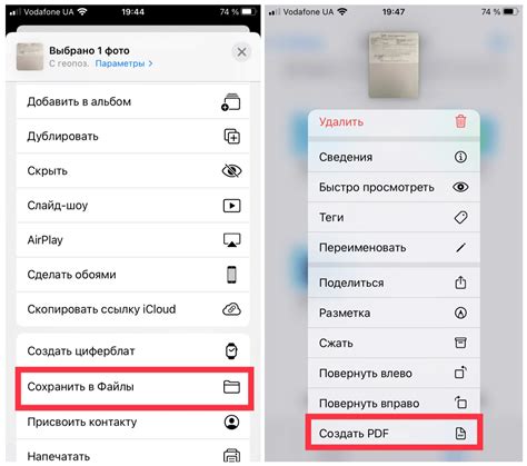 Удаление фото из галереи на iPhone через настройки