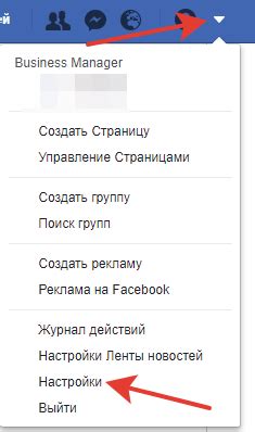 Удаление функции ВКонтакте через настройки аккаунта