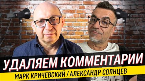 Удаление хештегов из комментариев