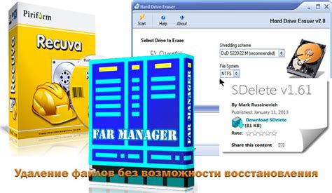 Удаление чата без возможности восстановления: навсегда и немедленно