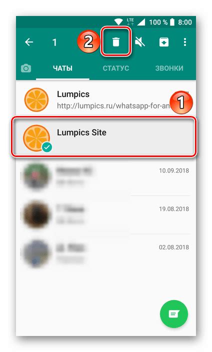 Удаление чата в WhatsApp на Android: Полное руководство для окончательного удаления