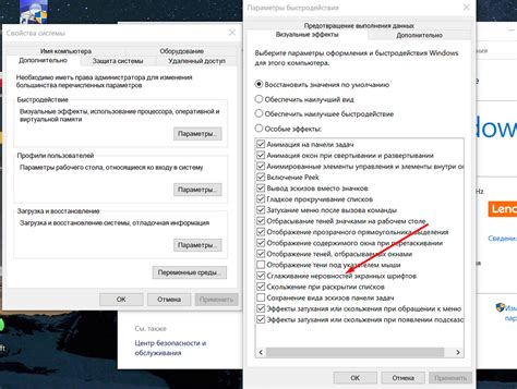 Удаление черного шрифта в операционной системе Windows