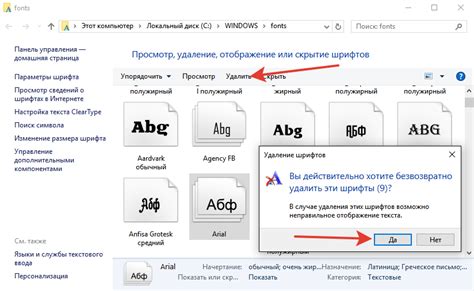 Удаление шрифта капсом: возможности