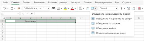 Удаление ячеек в Excel без потери данных: пошаговая инструкция