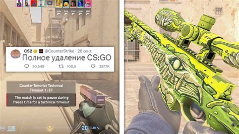 Удаление AVP в CS GO: пошаговая инструкция