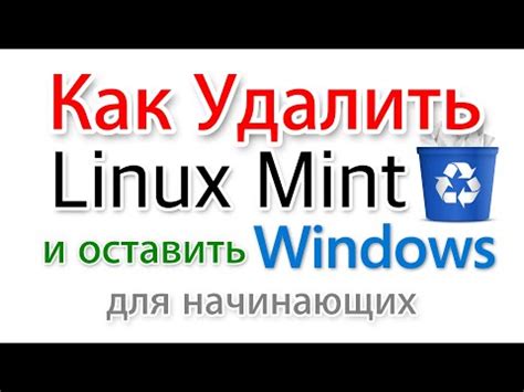 Удаление Android Studio на Linux: пошаговая инструкция