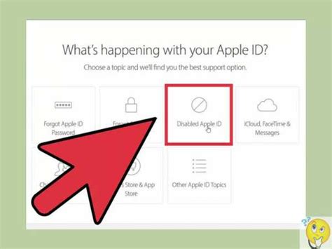 Удаление Apple ID со своего компьютера