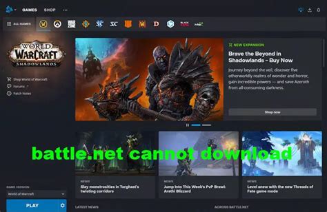 Удаление Battle.net Agent на ПК: пошаговая инструкция