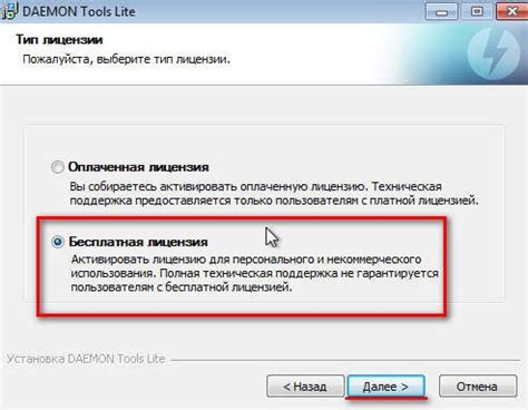 Удаление Daemon Tools Ultra с ПК: почему это важно?