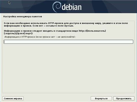 Удаление Debian: подробная инструкция