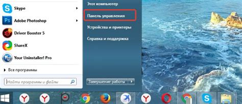 Удаление Dr.Web с помощью стандартных средств Windows