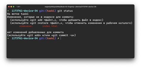 Удаление Git в консоли Linux