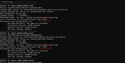 Удаление KMS ключа продукта: как удалить ключ активации KMS с помощью командной строки