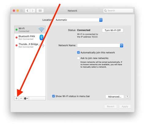 Удаление VPN на MacBook с помощью программы