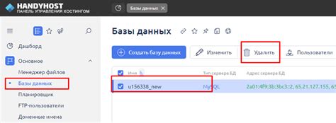 Удаление WordPress с Ubuntu: удаление файлов и базы данных