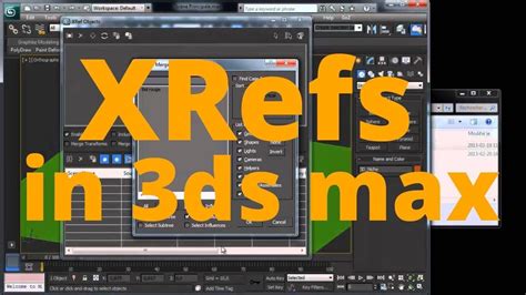 Удаление Xref файла в 3ds Max: основные понятия