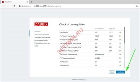 Удаление Zabbix на Ubuntu 20.04: пошаговая инструкция