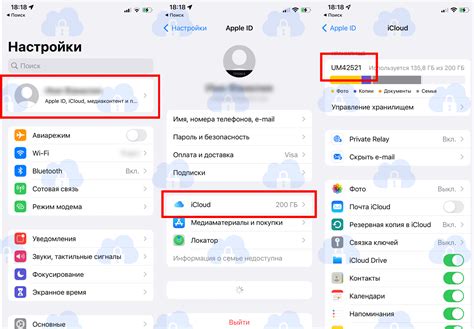 Удаление iCloud безопасно